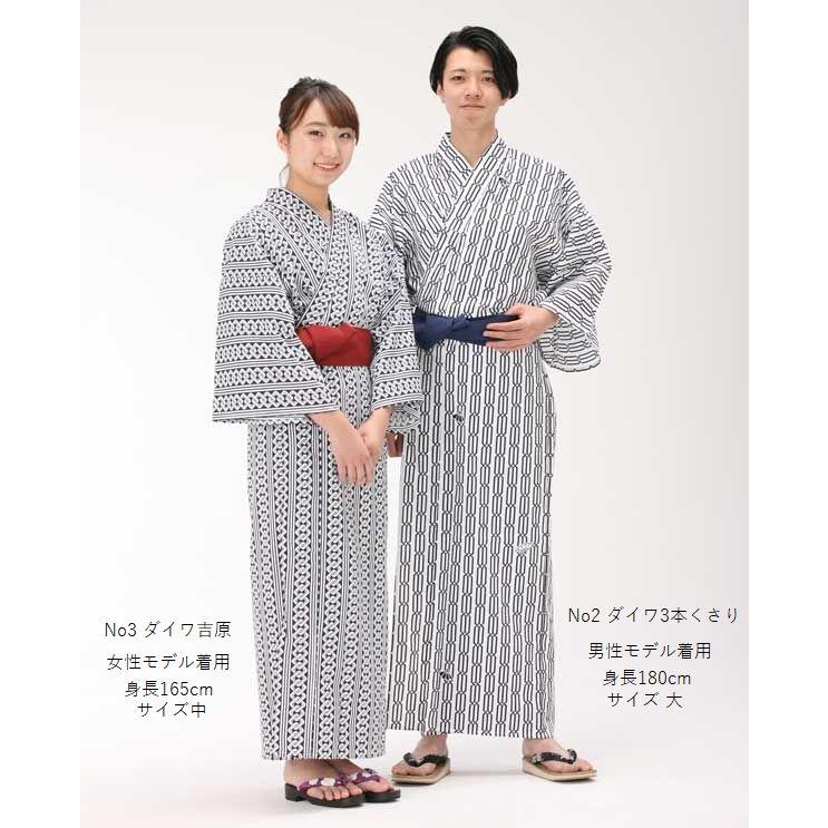 旅館浴衣平帯 細タイプ日本製 丹前帯