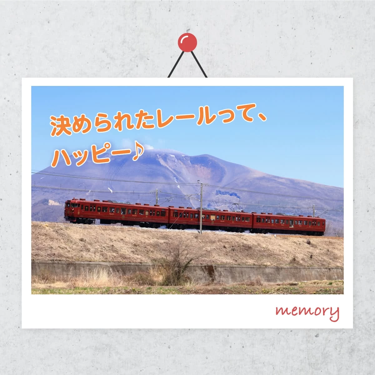 新 鉄道ひとり旅〜富山地方鉄道 市内電車編ショート版〜2022年8月13日- エキサイトニュース