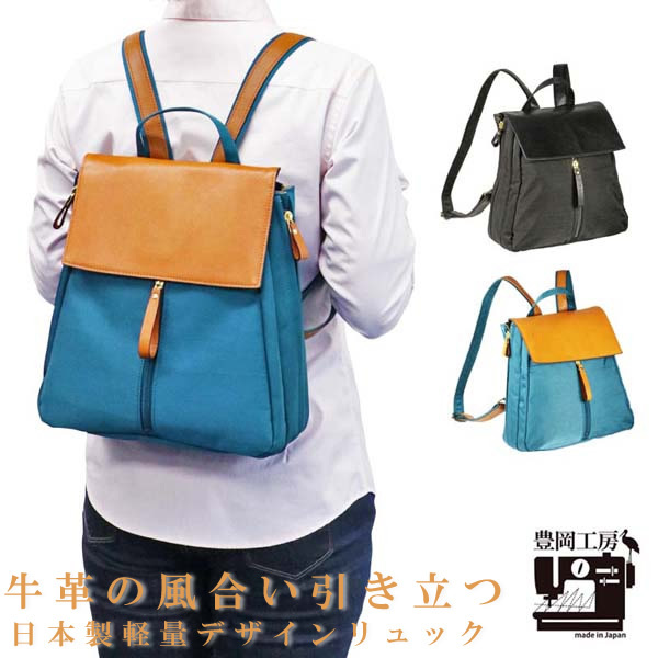 リュック・バックパック 買うなら！おすすめアウトドアブランド10選