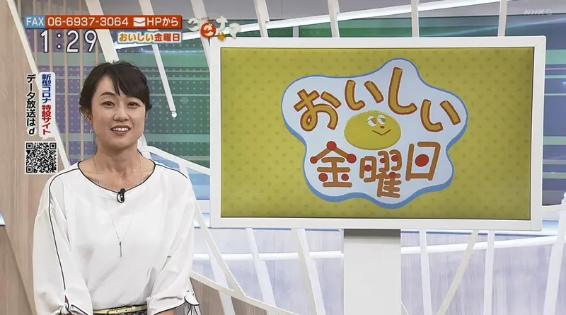 坂下恵理気象予報士の結婚や高校大学や身長年齢は? NHK大阪女性アナウンサー大図鑑