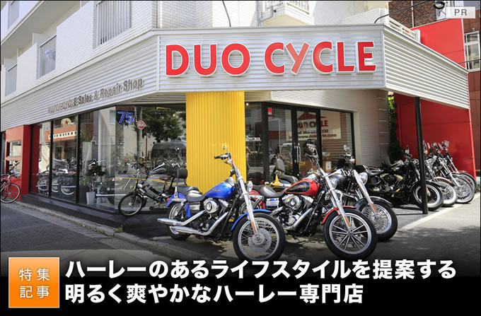 ビアード A BEARDのカスタムバイクショップ紹介 広島県廿日市市