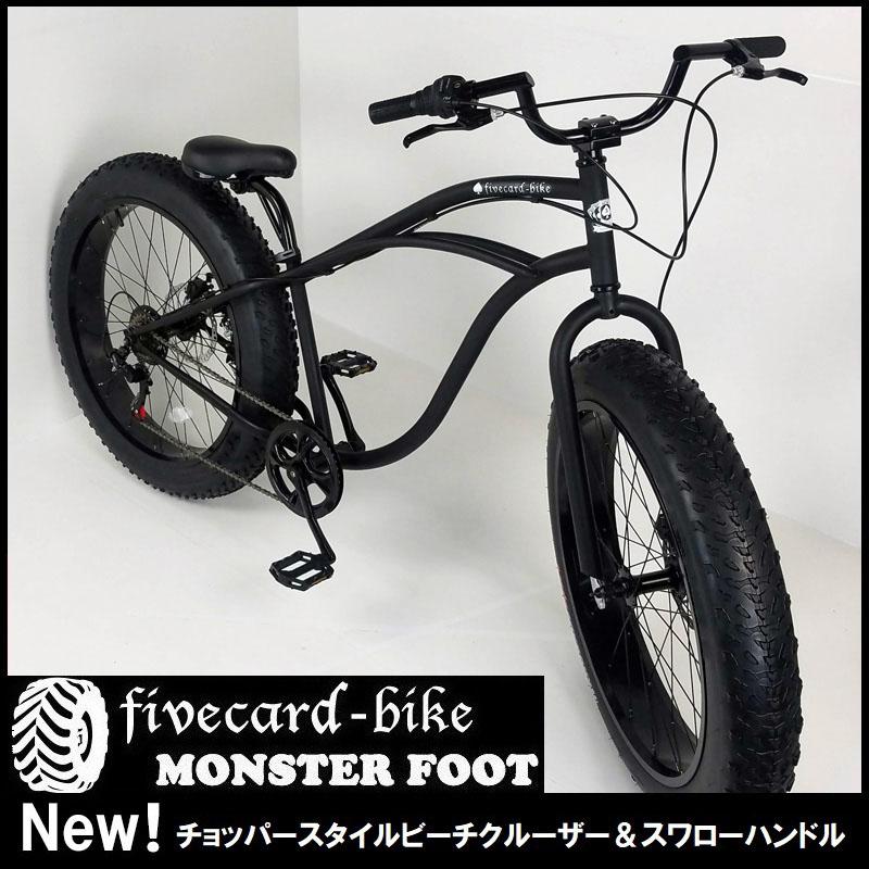 ビーチクルーザー Ｗａｎｐメンズセオサイクル鮫洲店