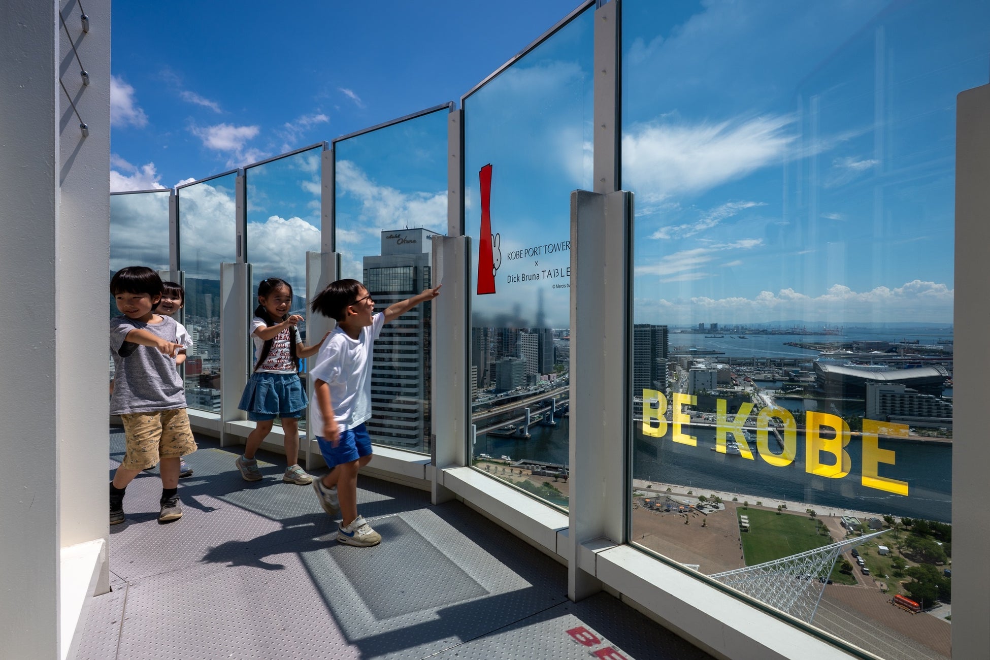 ９０ ＢＥ ＫＯＢＥ