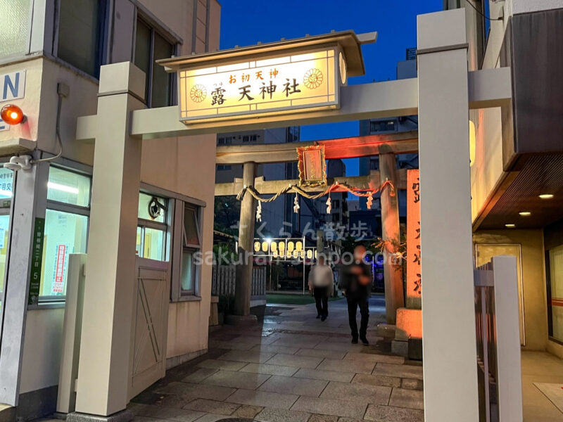 アクセス・駐車場：露天神社 お初天神- 大阪府東梅田駅への行き方神社お寺の投稿サイト -
