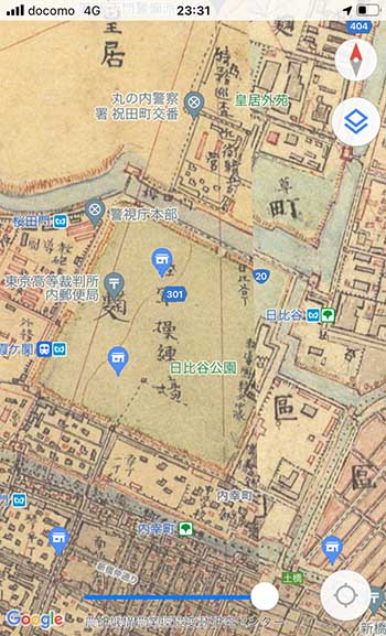 一般の方国土地理院