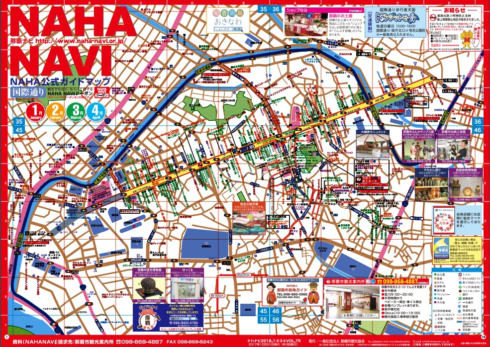 周辺マップ奥やんばるの里 公式