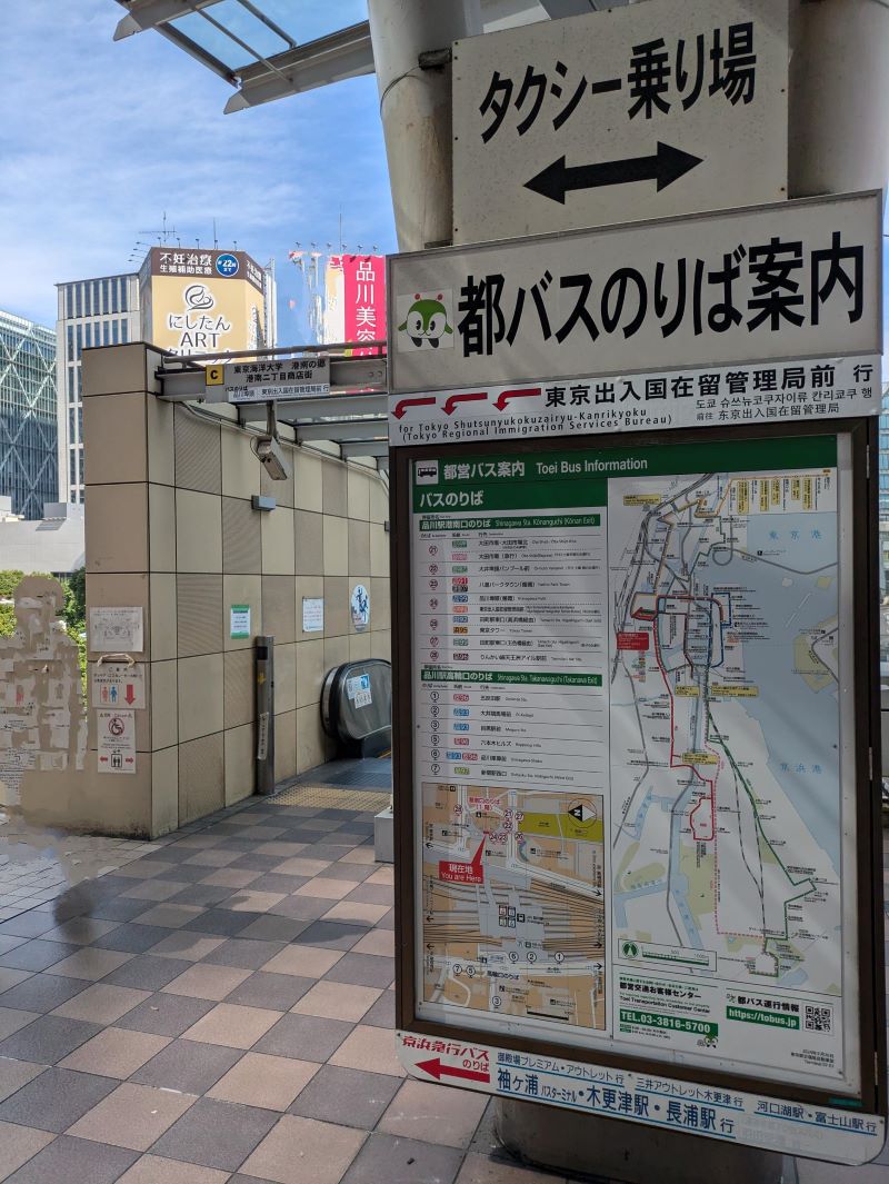 品川駅港南口のバス乗り場 東京都 10511007293