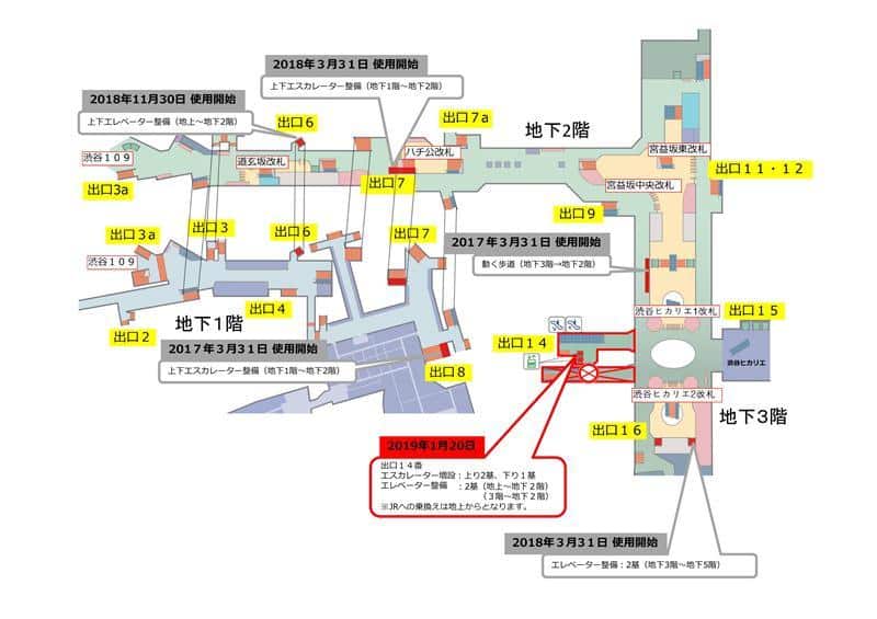 渋谷駅構内図なぜ「渋谷駅」は迷う？全体攻略法 - 東京生活.com