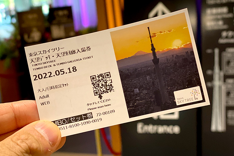 東京スカイツリー 天望回廊を歩いてきた！ミンキームーンネットワーク