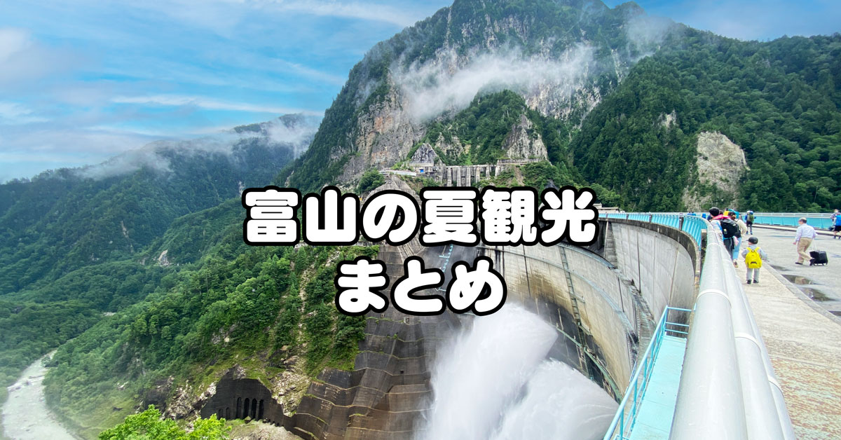 夏の思い出, ほとんど、近場で遊んでる夏😆🌻, 今年の夏はどこ行こかな,夏の思い出夏の風景夏お出かけ関西映えスポット関西お出かけスポット淡路島観光軽井沢観光滋賀お出かけびわこ箱館山金沢観光スポット 角島大橋ドライブ見附島