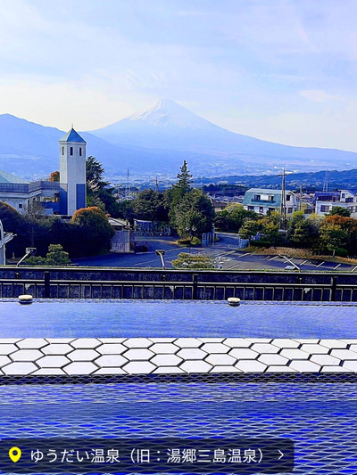 fasme編集部レポ 1日楽しめる穴場温泉スポット！静岡県三島市「ゆうだい温泉」でリフレッシュ♡fasme ファスミー