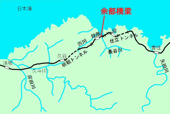 ２０２２年３月１１日 土 余部鉄橋「空の駅」を視察亀井亜紀子 衆議院議員