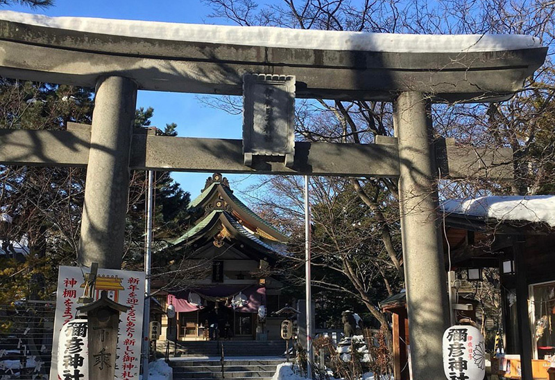 弥彦神社 彌彦神社・伊夜日子神社札幌市トリップガール 旅行女子