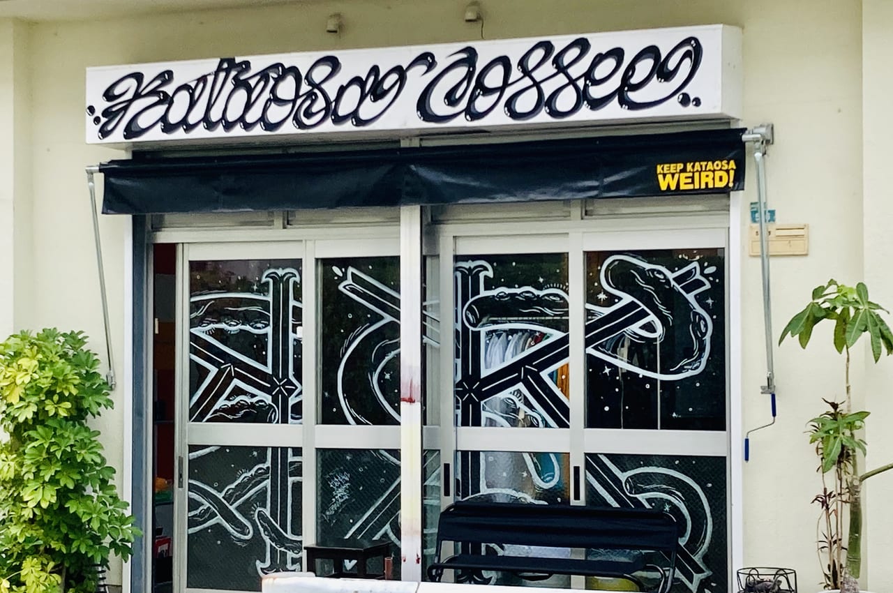 福岡市東区 美味しいパンで素敵な朝を♪ 心のこもったパンが並ぶ隠れ家的なパン屋さん♪号外NET