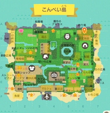 あつ森」劇的ビフォーアフター！ センスのなさすぎる島が一級建築士の手によって友だちを呼べる島になるまでねとらぼ