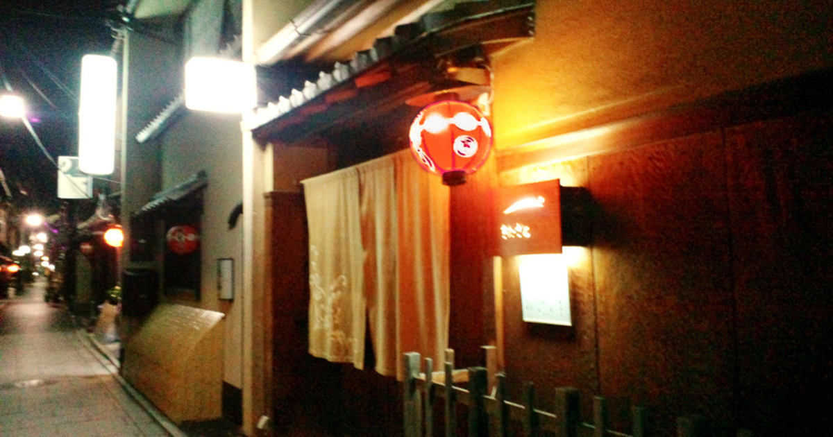祇園のメインストリート・花見小路通観光FunJapo京都観光・グルメ・イベントなどのおすすめ情報