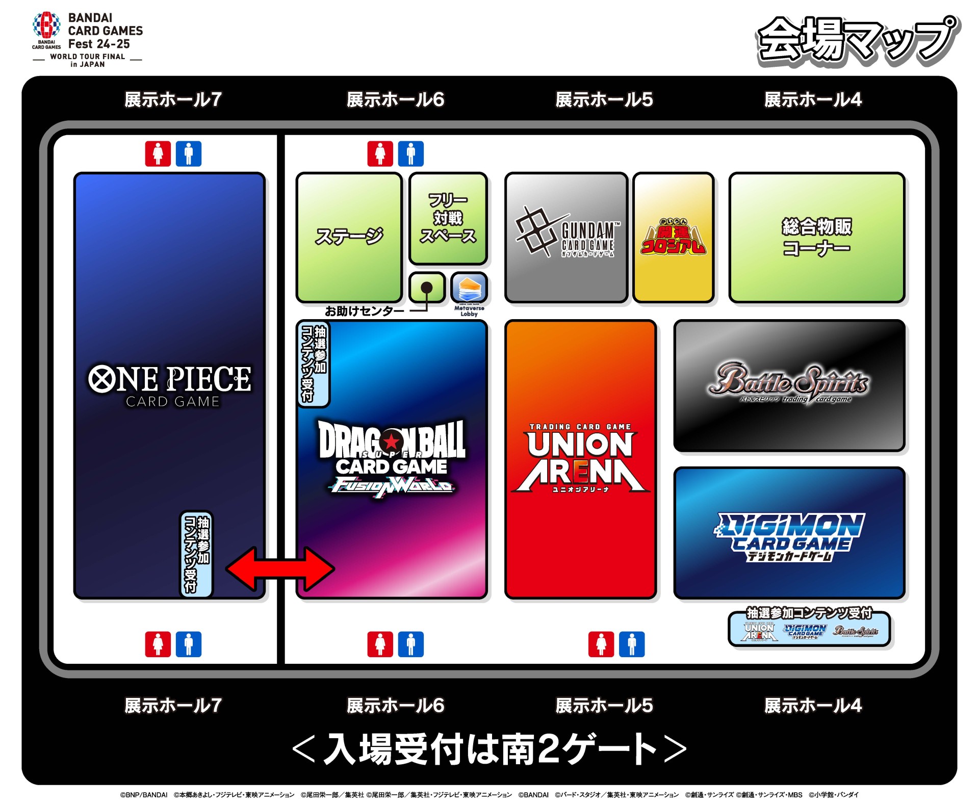 今週末に迫るBRAHMAN幕張メッセ2days、タイムテーブル＆マップ公開BARKS