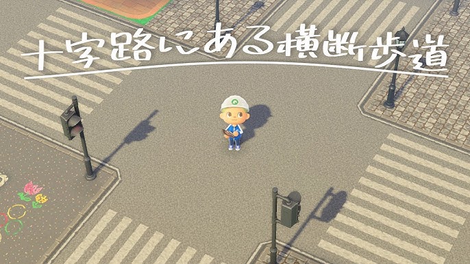 あつ森 緑の落ち葉が素敵な道路マイデザインが登場！ - あつ森まとめ速報