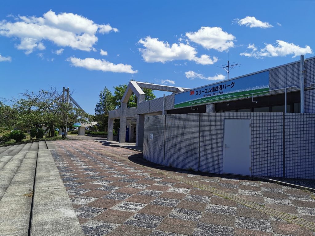 夢メッセみやぎ 仙台港中央公園施工事例内田工業株式会社