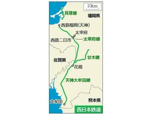 駅別時刻表JR九州