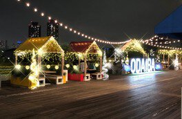 台場メモリアルツリー クチコミ・アクセス・周辺情報お台場 - フォートラベル