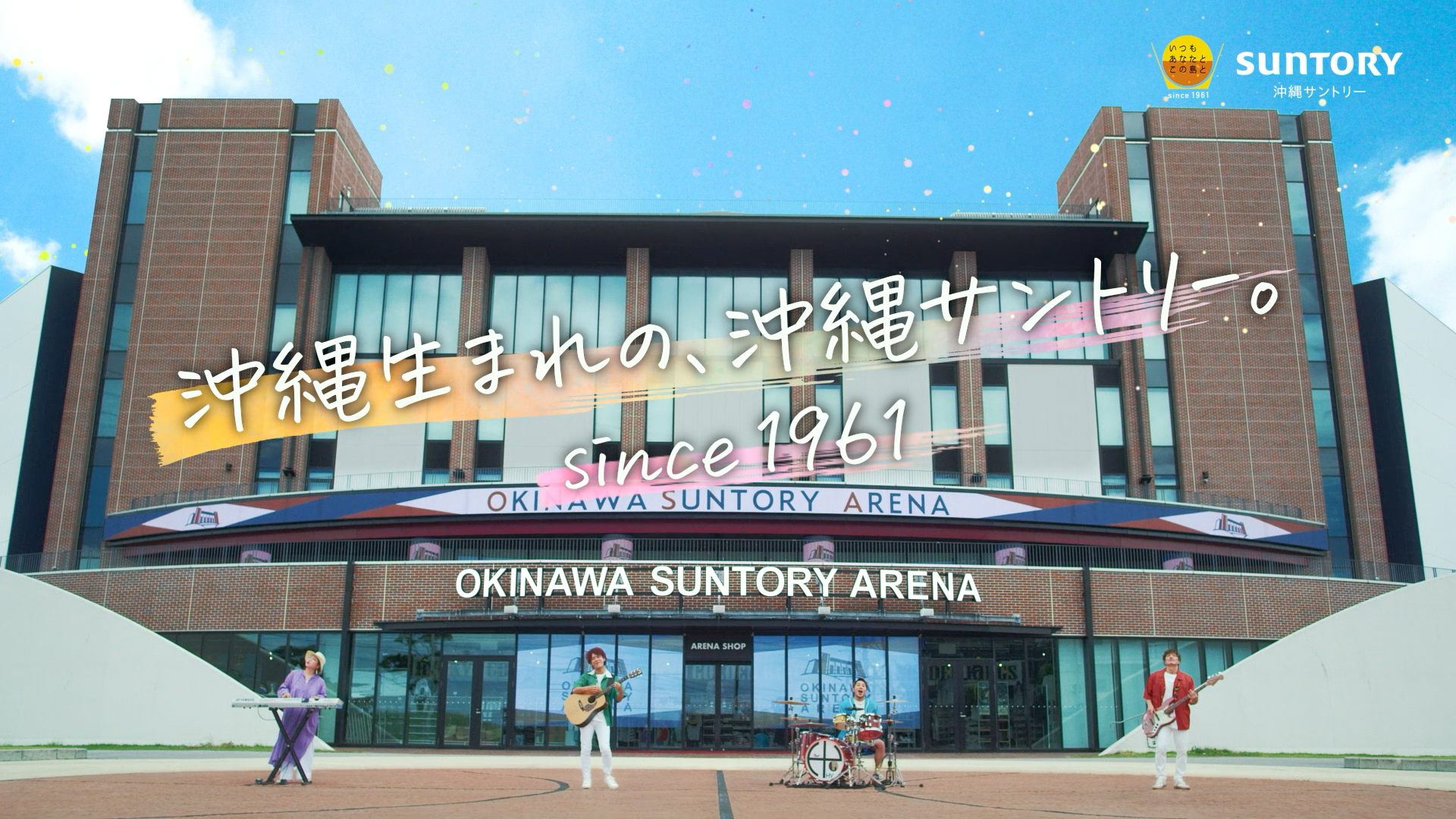 沖縄アリーナ5階メディアライブラリ沖縄市観光ポータルコザウェブ-Kozaweb