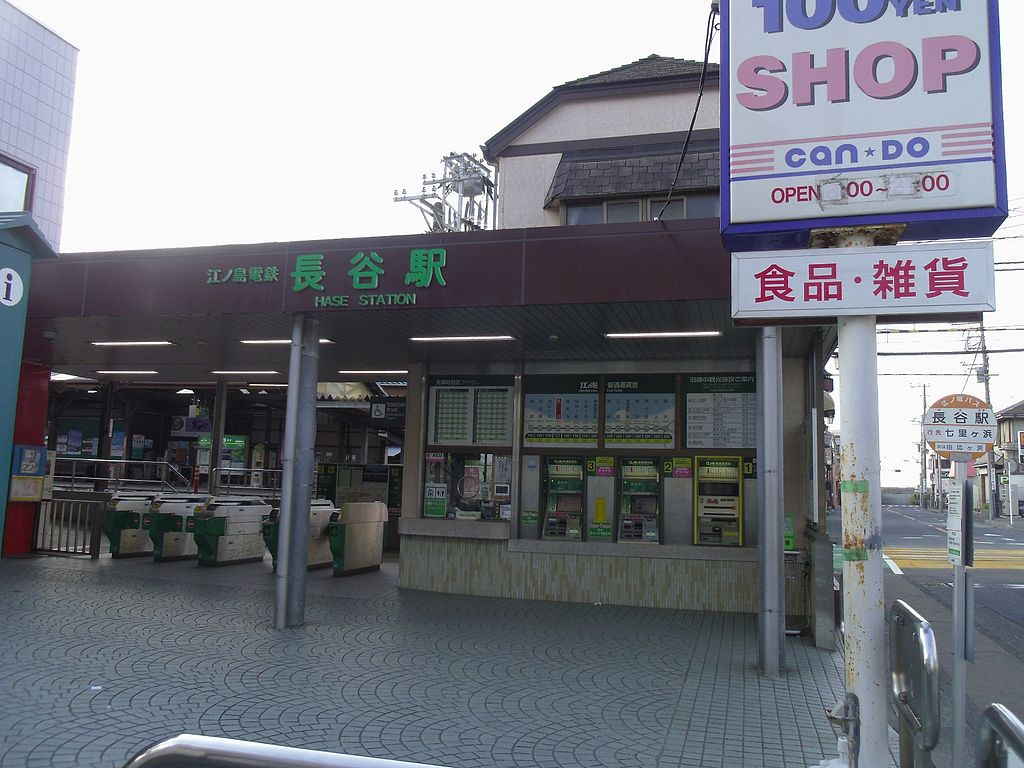 鎌倉 SNS映えにピッタリ！江ノ電・長谷駅周辺のスポット15選