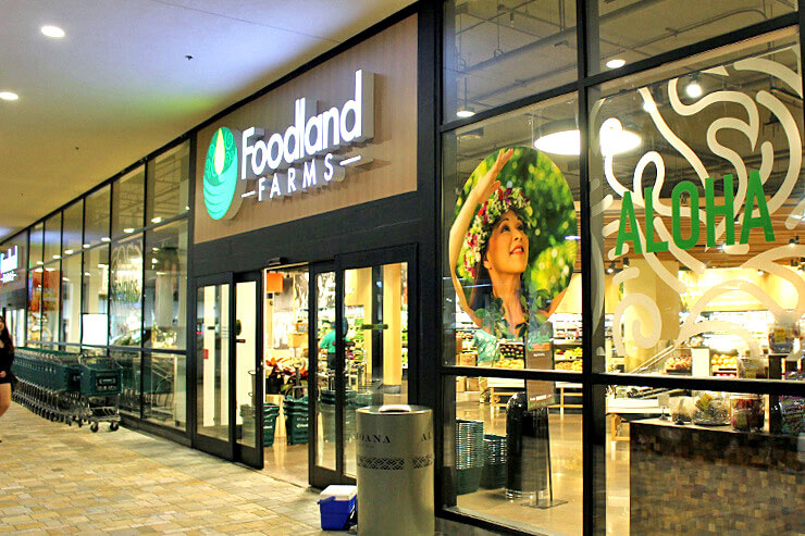 フードランド・ファームズ ・アラモアナ地球の歩き方