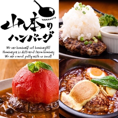 𓎩𓌉豊前市グルメ情報‪ 𓌉◯𓇋 福岡県豊前市の豊前発電所入口、宇島駅から徒歩8分の洋食屋「 ニブルス