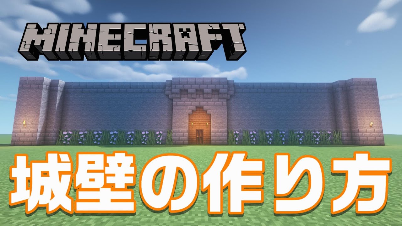マイクラで100時間かけて架空の王国を制作 → その完成度に「美しい」「頭の中を見てみたい」と称賛の嵐 1 2ねとらぼ