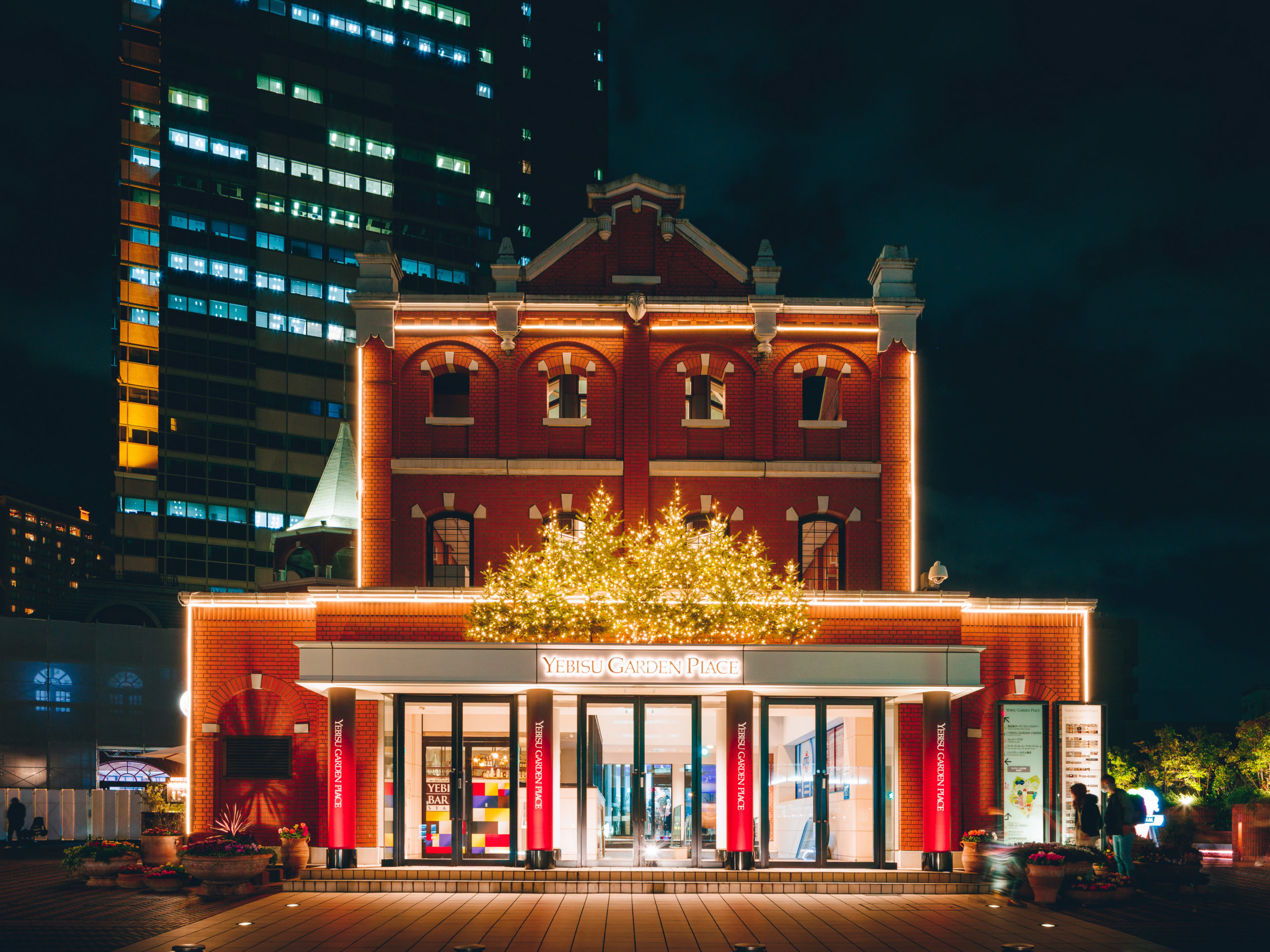 クリスマスイルミネーション 恵比寿ガーデンプレイス2025世界最高級の煌めき！クリスマスイベント・パーティー 東京 特集!