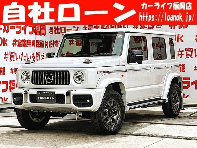 2025年9月』ジムニーシエラは値引きなし？限界の相場金額をブログで解説