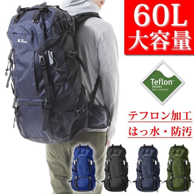 バックパック リュックサック 登山