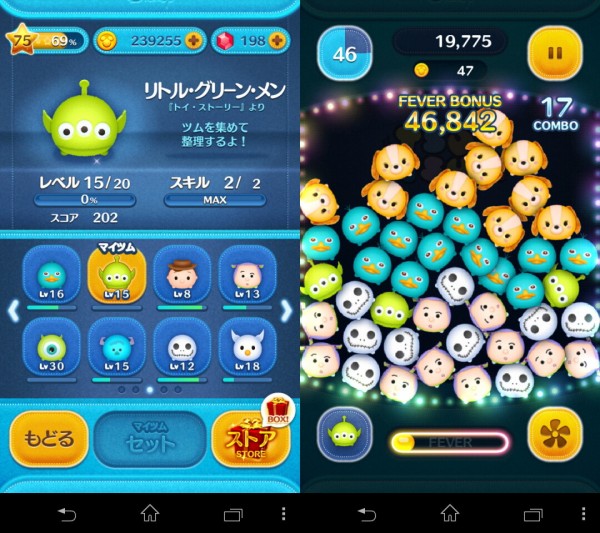 私としては、結構お気に入りの駅です。 - 秩父鉄道御花畑駅のクチコミ - じゃらんnet