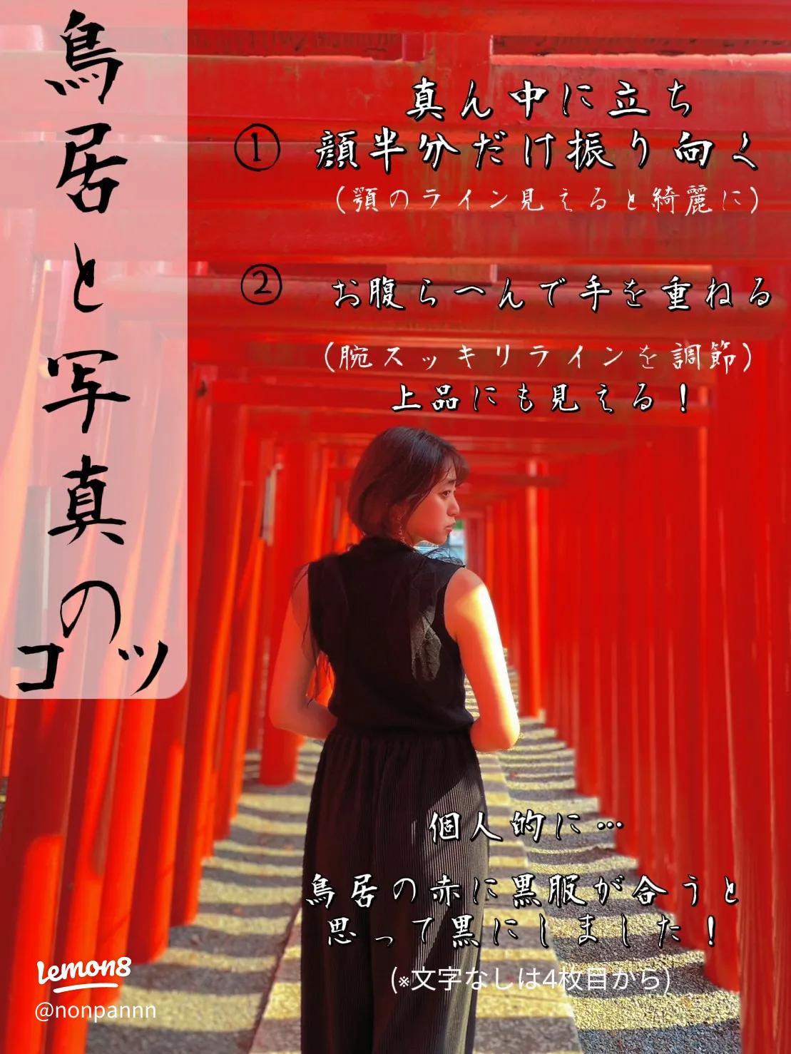 2025年の天空の鳥居 写真の撮り方のアイデア59選