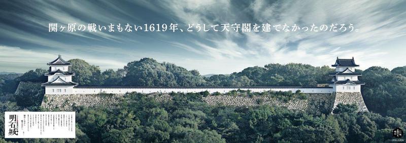 日本観光ポスターコンクールにて第2位！ -公式 ロテル・デュ・ラク湖北地方の小さなオーベルジュ