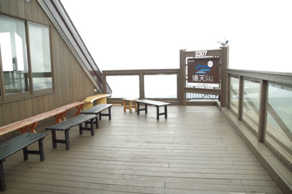2307満天ビューテラスのクチコミ一覧 - じゃらんnet