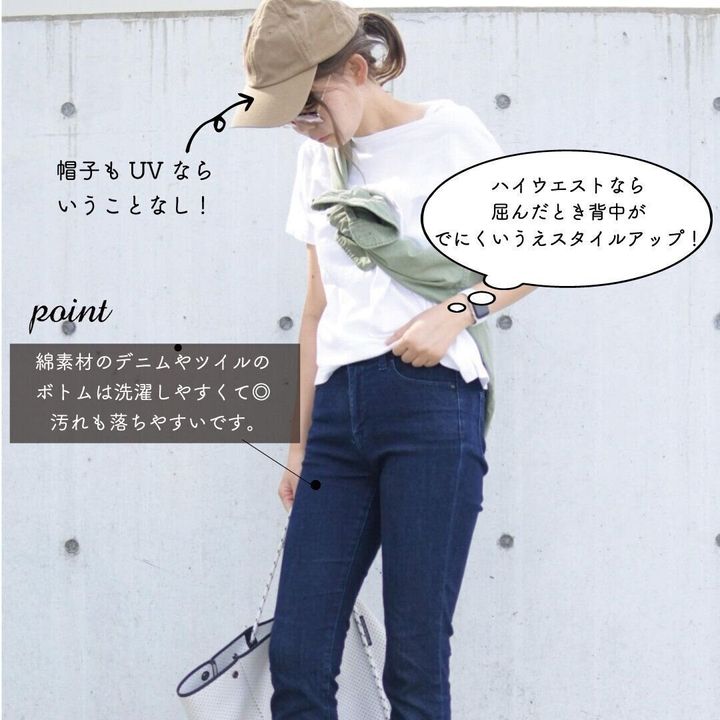 遠足」の人気ファッションコーディネート - WEAR