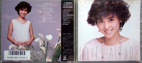 松田聖子 時間旅行 歌詞