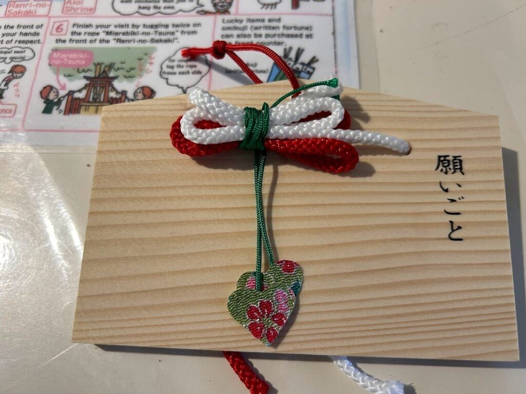 縁結び下鴨神社賀茂御祖神社 kamomioya jinjya かもみおやじんじゃ