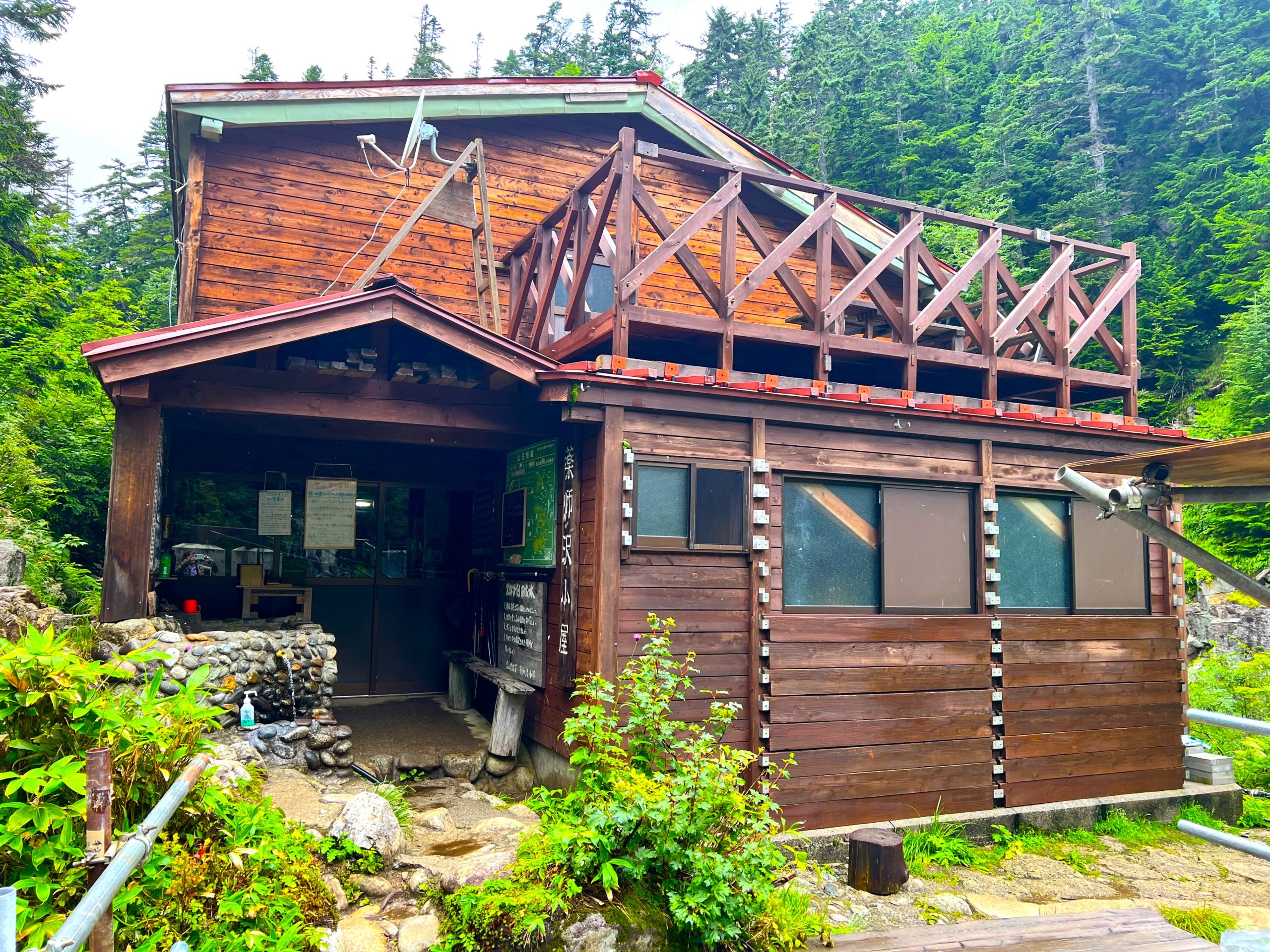 薬師沢小屋ロッジ太郎