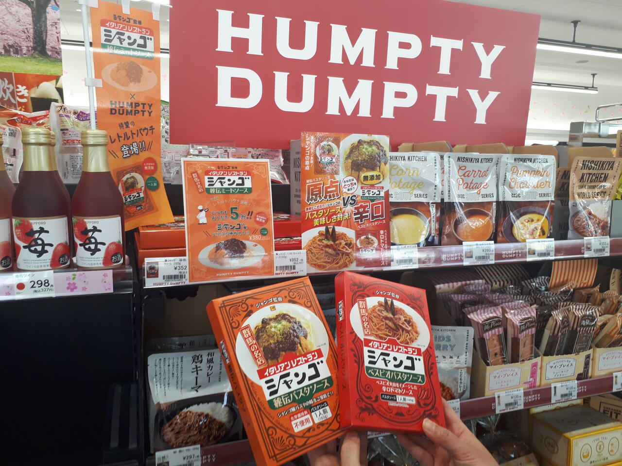 コンビニ「さくらみくら」でいっぱい食べてみました。 みくら食堂– 桐生市ポータルサイト はたのね