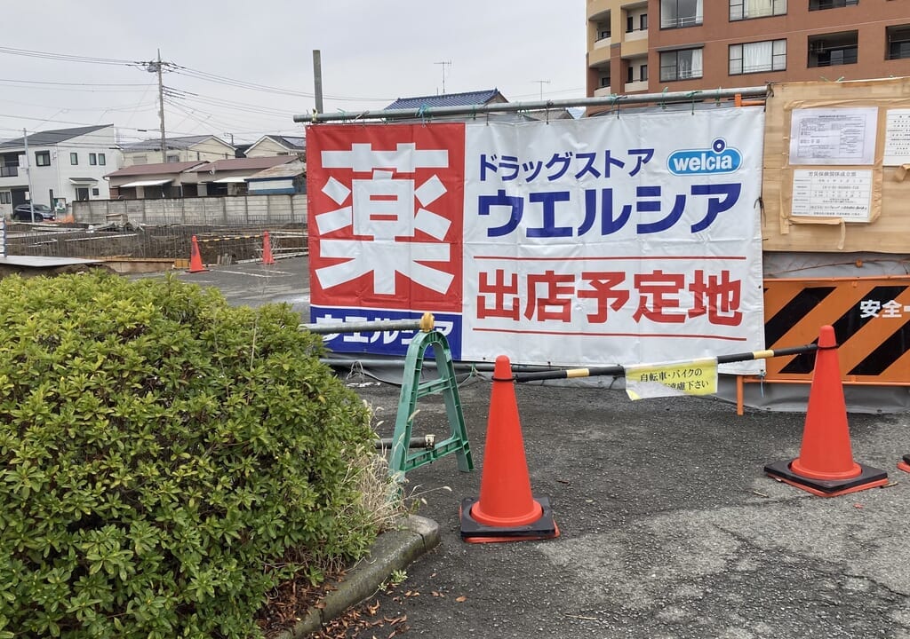 アリスクリーニング エスパティオ中原店」 平塚市-クリーニング-〒254-0075 の地図