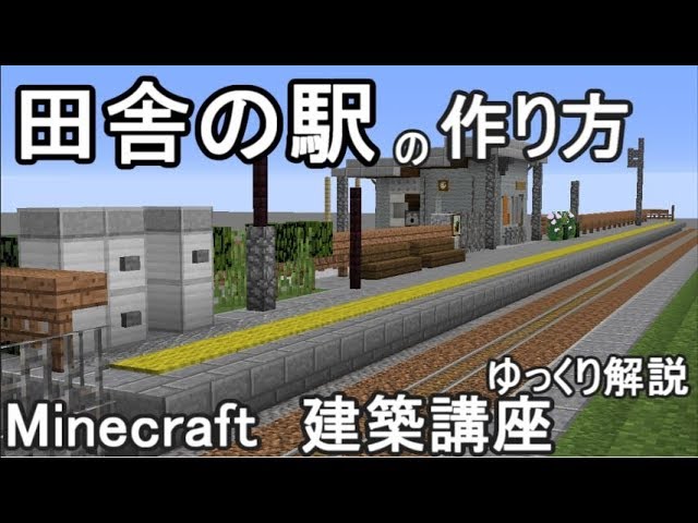 4ページ目田舎の駅の写真素材写真素材なら「写真AC」無料 フリー ダウンロードOK