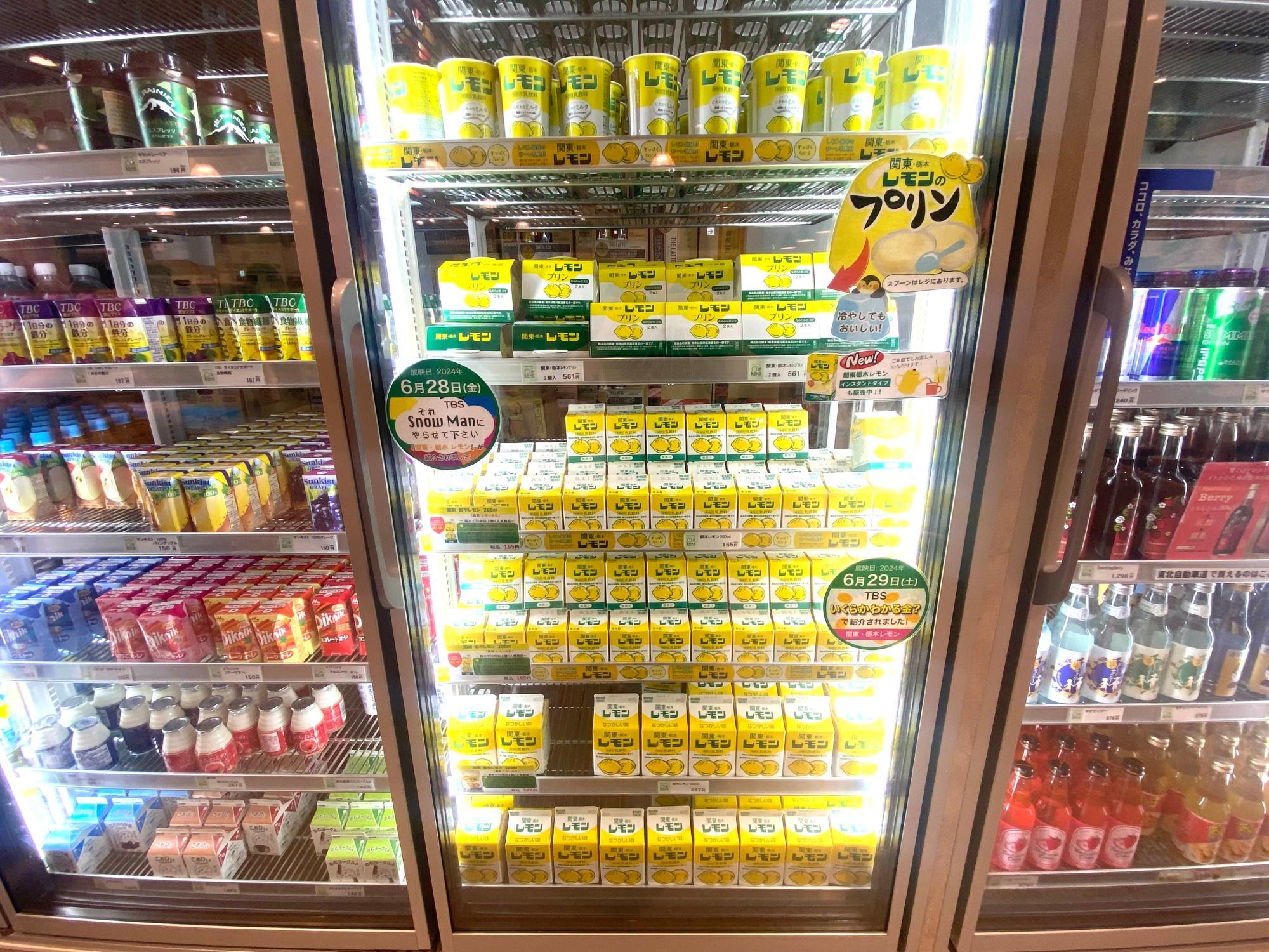 ドライブグルメ 東北道・佐野SA 上り で、生ラーメンと子どもも飲める甘酒をお土産に2 2-