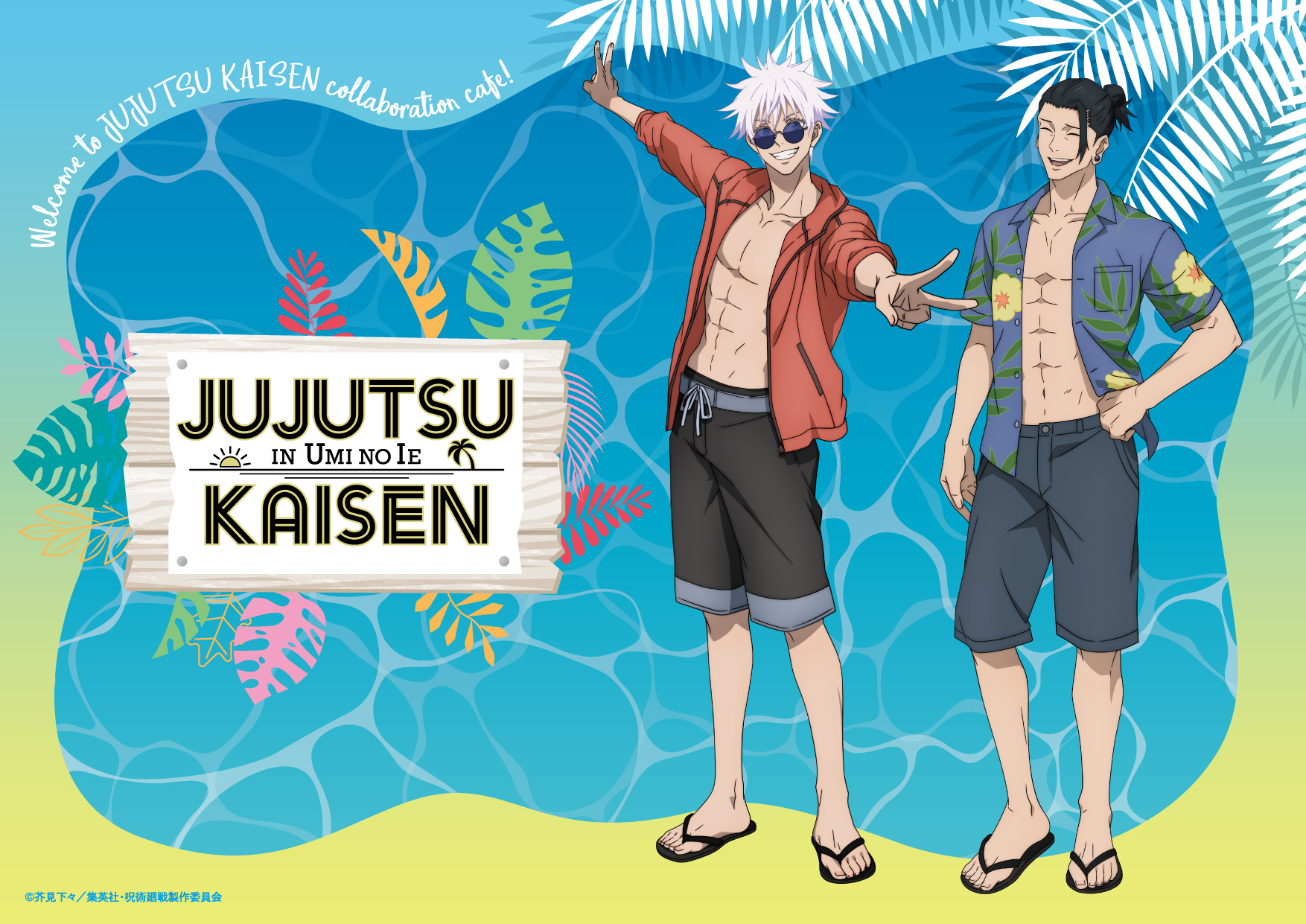 SHONAN NFTアートコンテスト2023受賞作品 優秀賞