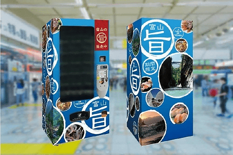 ボタンひとつで北陸の駅弁 金沢駅に自動販売機 新幹線改札内に設置の理由とは2024年12月5日掲載 日テレNEWS NNN