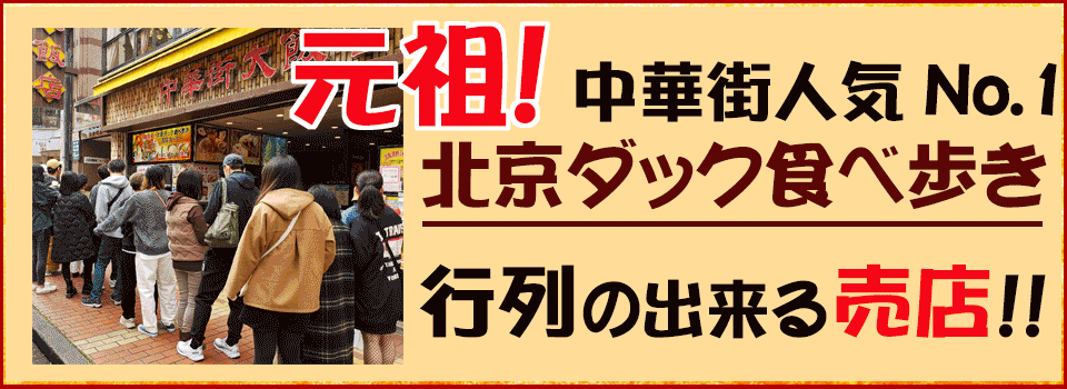 バナー 物販 スーツケース ：PC＆SP