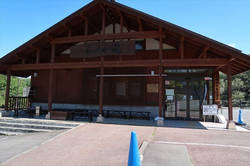 高湯温泉 共同浴場あったか湯 福島温泉手帖♨︎