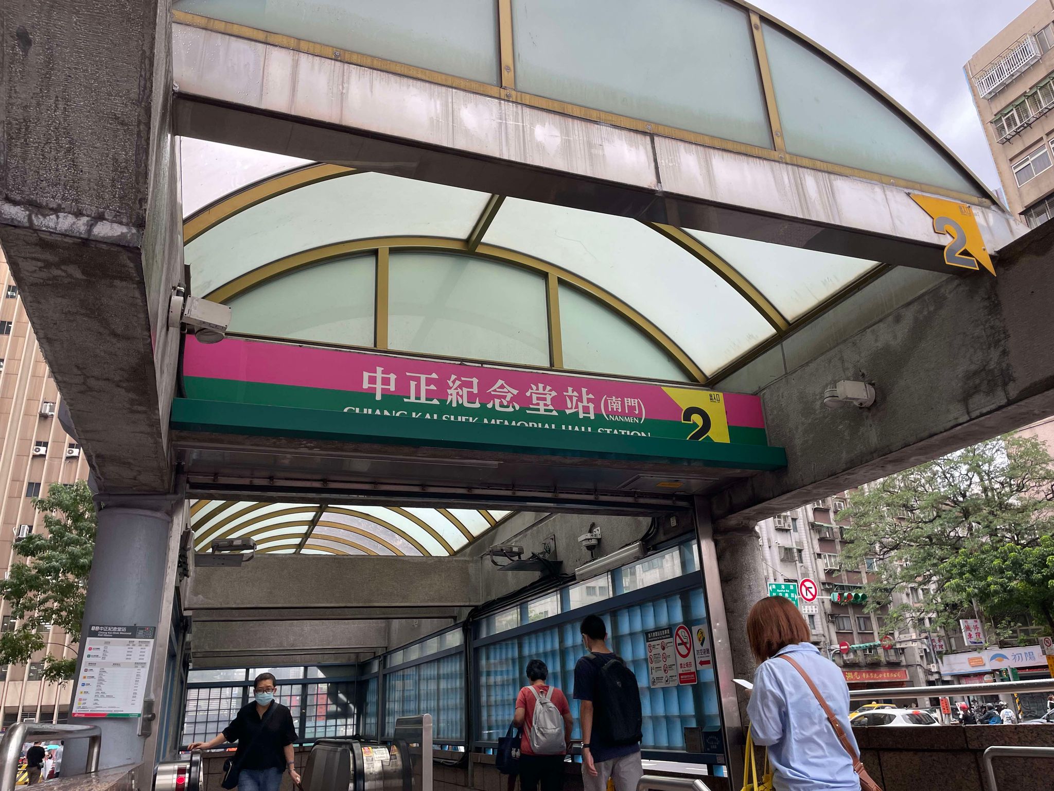 MRT民権西路駅～中正紀念堂駅世界は栃木県から半径100km圏内